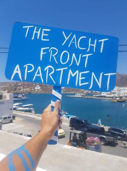 Yacht Front Apartment - Νο 2 イオス島 チョーラ エクステリア 写真
